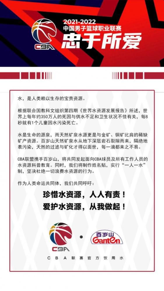 加利接着说：“加比亚最弱的一点可能是速度不够快，但他有很好的阅读比赛的能力，这可以弥补他的弱点，并且对米兰来说很有用处。